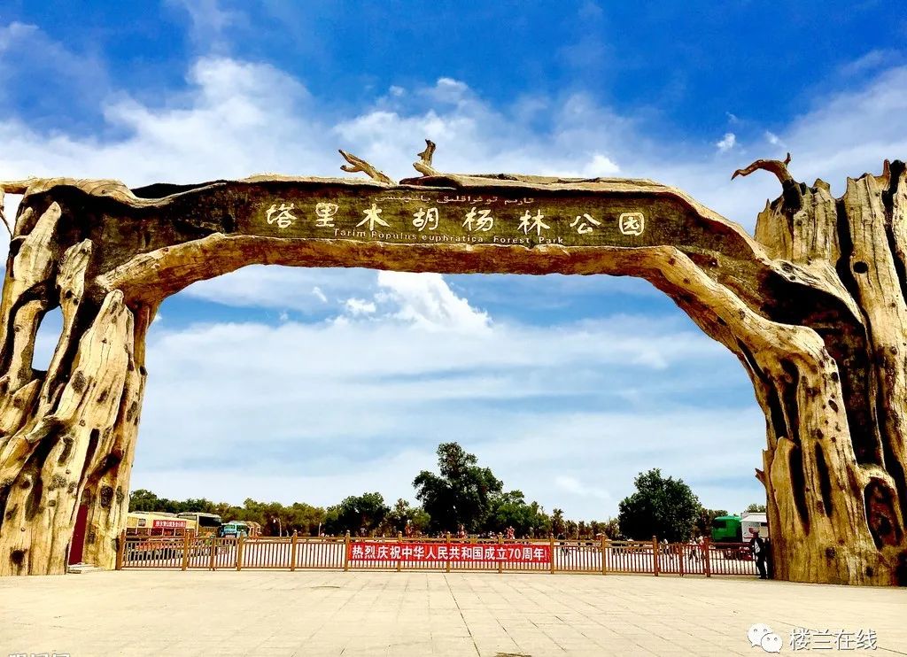 巴州6.jpg