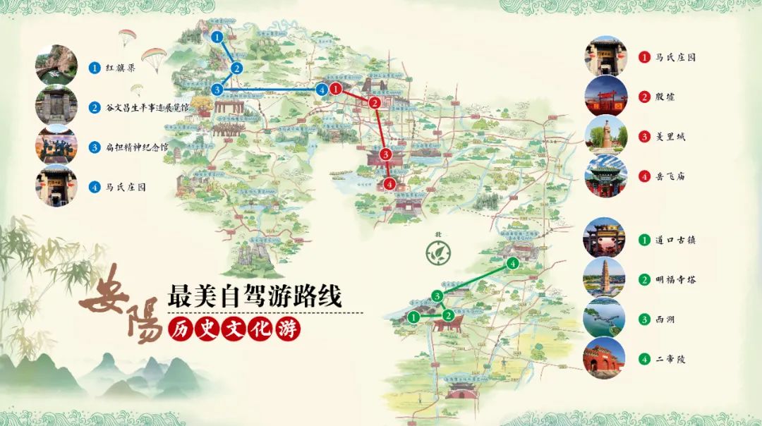 安阳1.jpg 安阳1.jpg