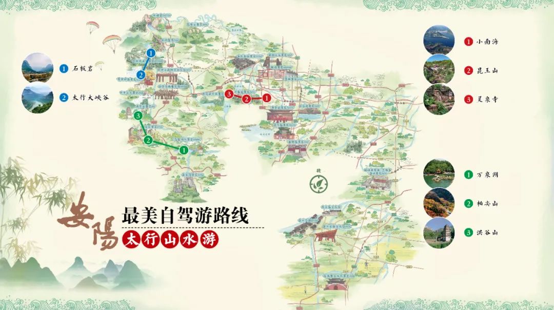 安阳2.jpg 安阳2.jpg