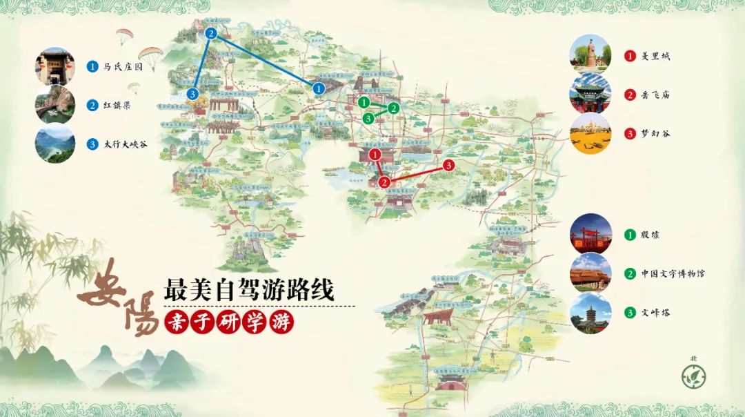 安阳3.jpg 安阳3.jpg