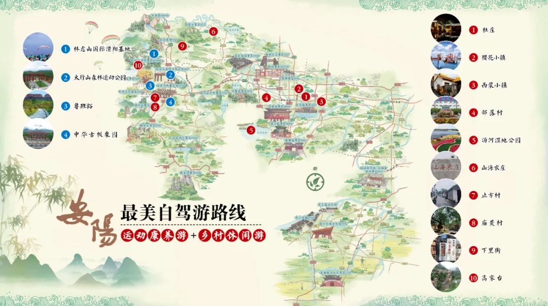 安阳4.jpg 安阳4.jpg